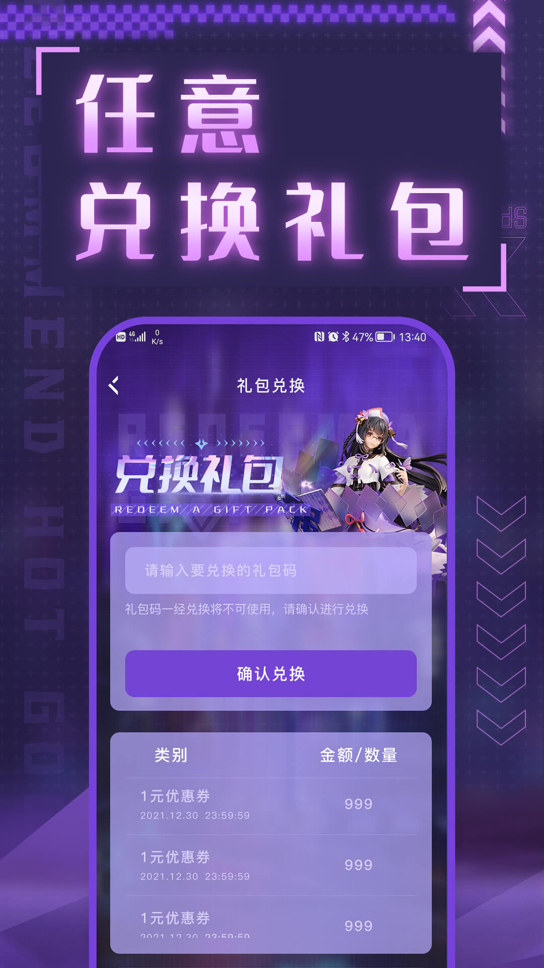 数码大玩家 数码大玩家