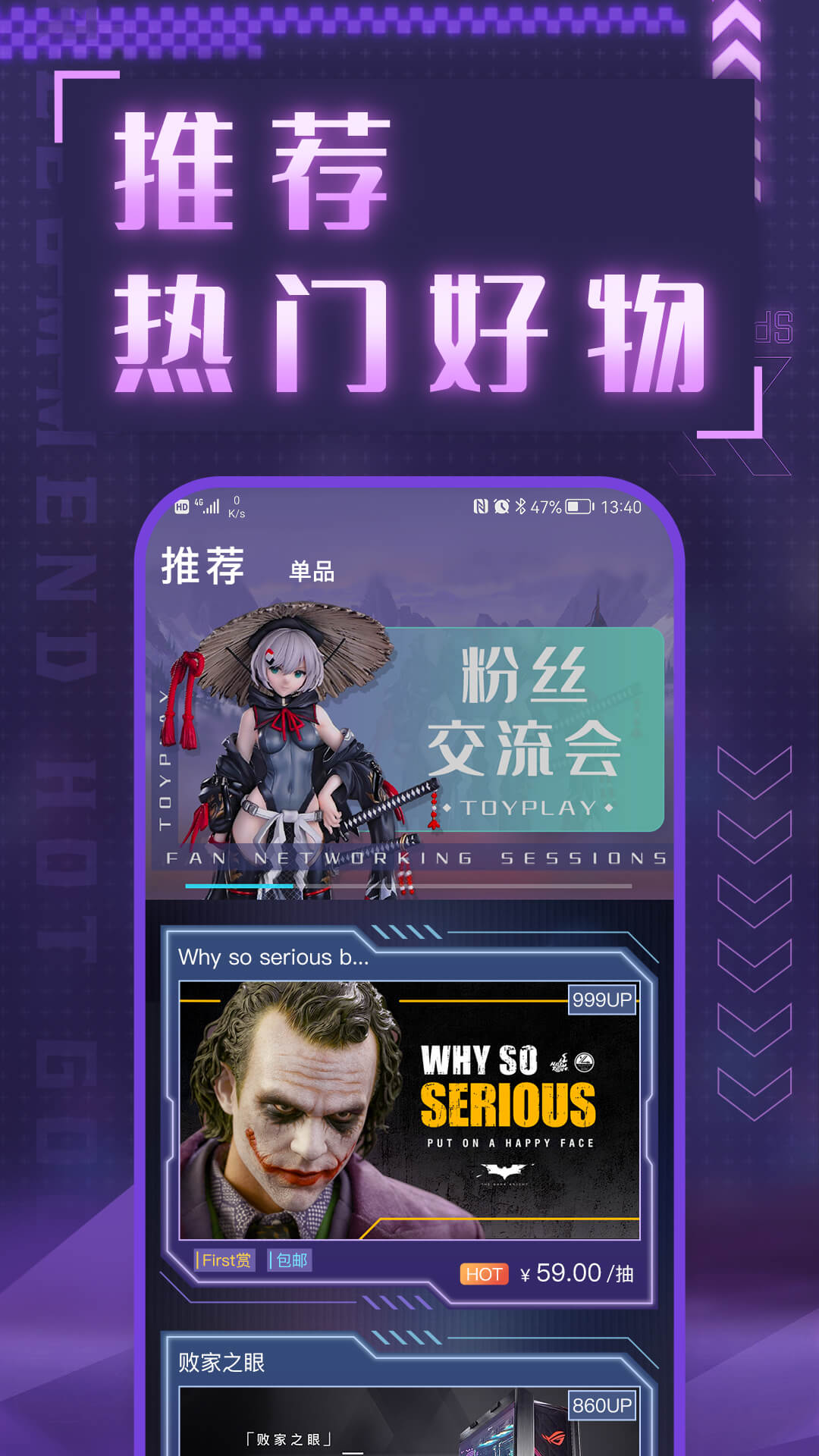 数码大玩家 数码大玩家