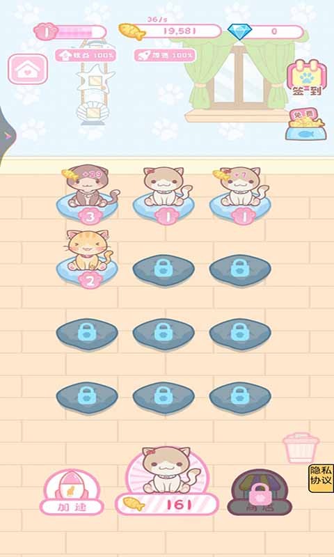 网红创造营模拟器1