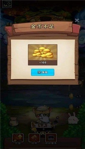 忍者神喵红包版