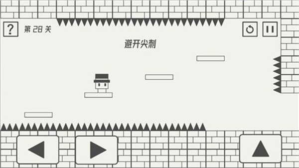 帽子先生大冒险原版3