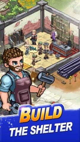 生存几何明日商店2