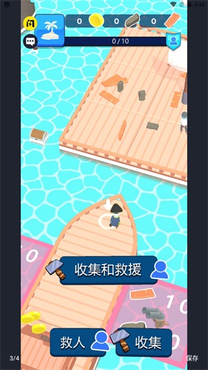 海盗筏1