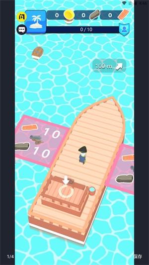 海盗筏3