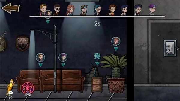 猛鬼入侵躲猫猫2