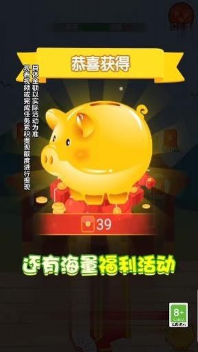 学神大闯关