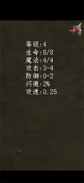 买道具用技能1