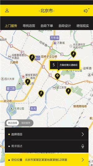 设计印刷 设计印刷