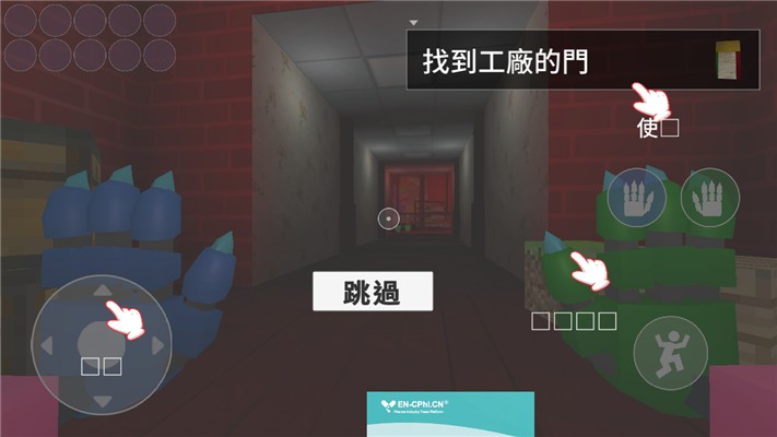 波比的游戏时间2高仿1