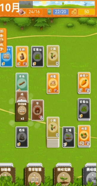 堆叠卡牌世界大陆0