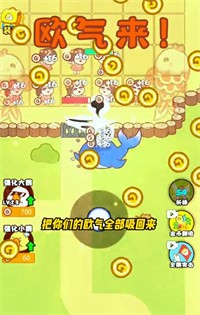 暴躁大鹅圣母鹅1