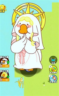 暴躁大鹅圣母鹅3