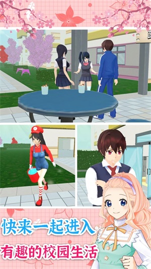 校园少女换装秀2