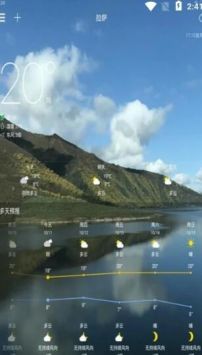 好日子天气 好日子天气