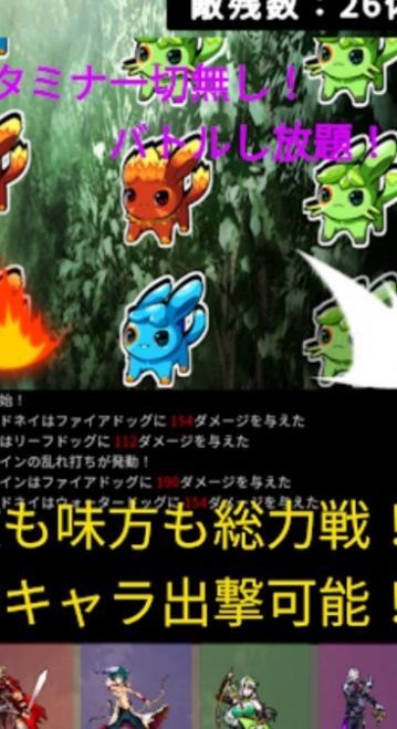 拉巴特英雄 拉巴特英雄