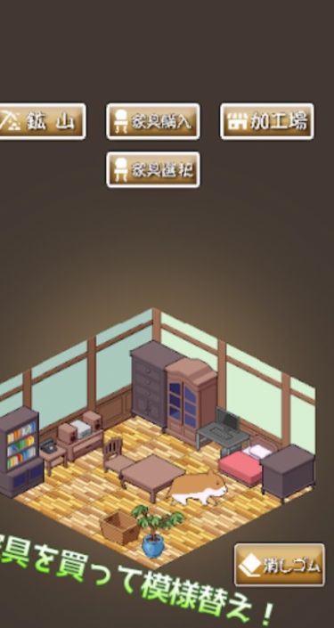 倔倔仓鼠太郎1