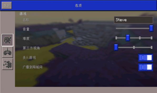 迷你像素工艺世界3