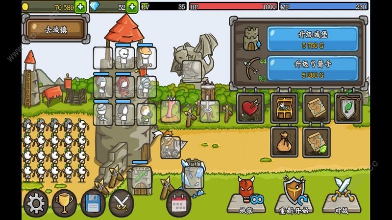 成长城堡内置功能菜单中文版3