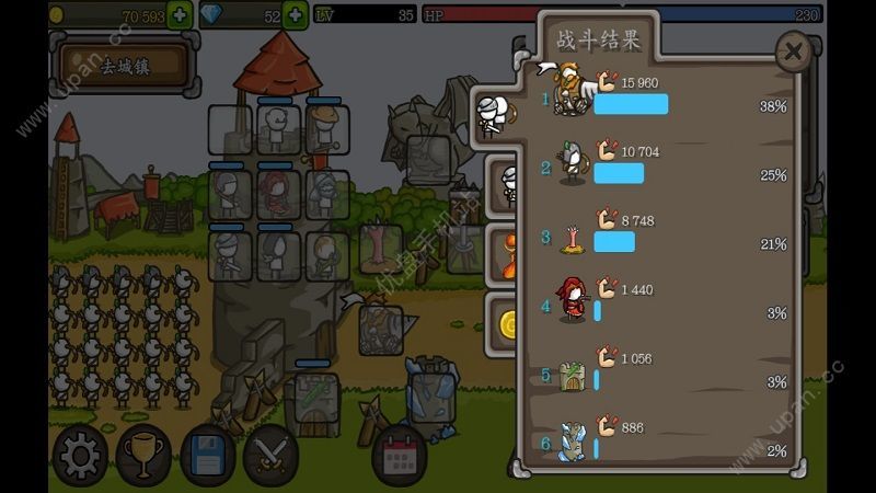 成长城堡内置功能菜单中文版 成长城堡内置功能菜单中文版