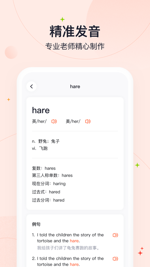 GaotuAI高途智能4