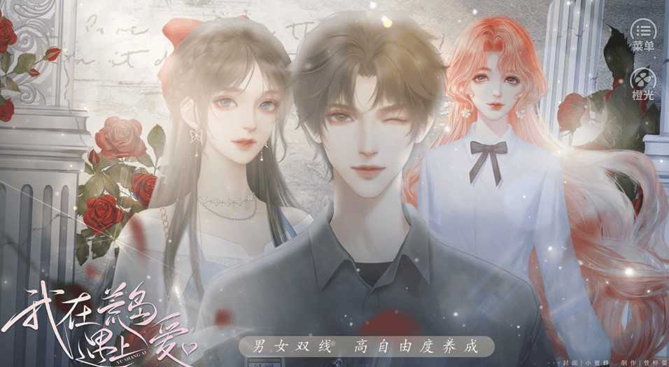 我在荒岛遇上爱20221