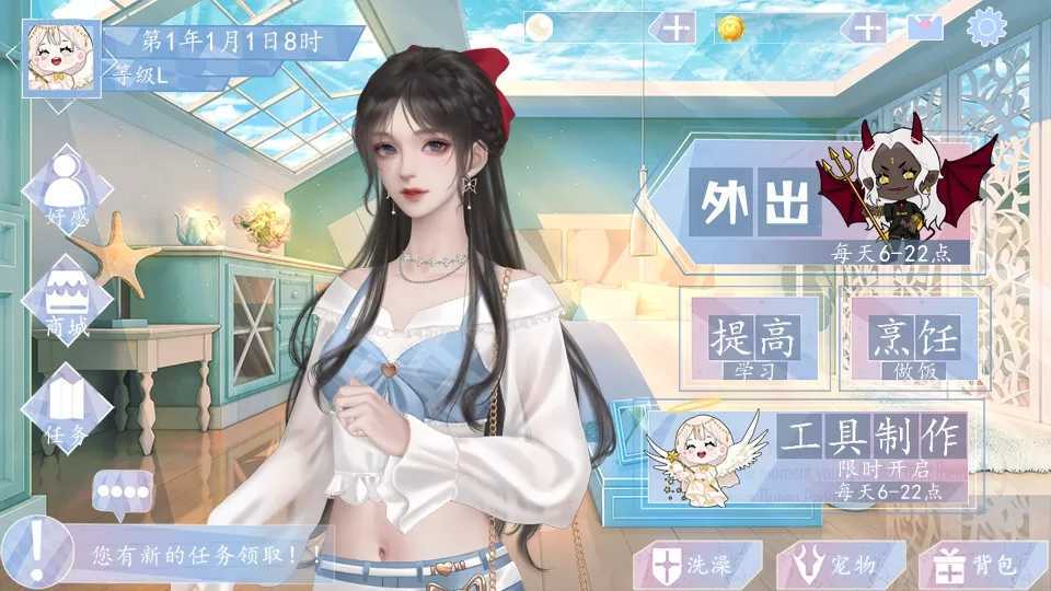 我在荒岛遇上爱20222