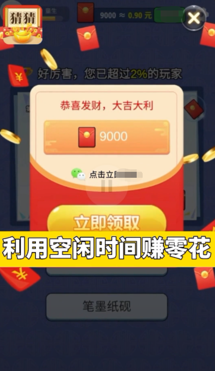 解解看看1
