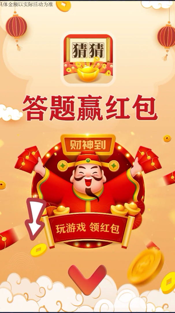 解解看看3