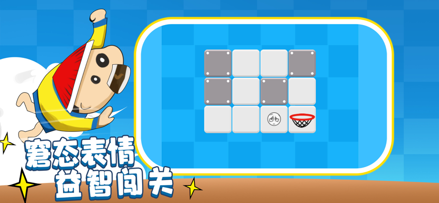 脑洞小状元1