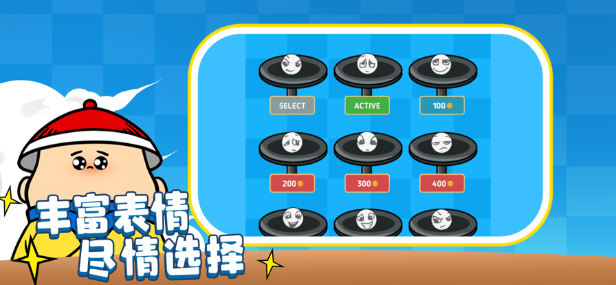 脑洞小状元3