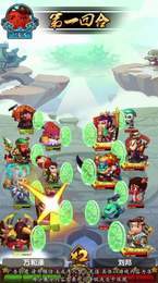 鬼畜全明星无限内购版1