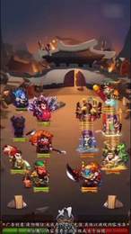 鬼畜全明星无限内购版2