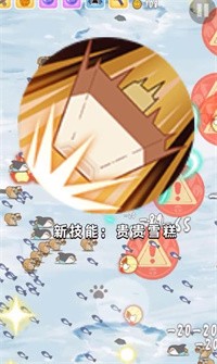 活下去喵桑雪糕刺客 活下去喵桑雪糕刺客