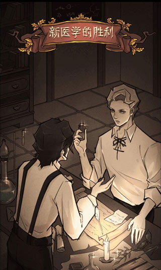 神医无限金币版3