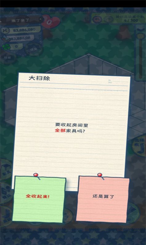 布布岛餐厅0