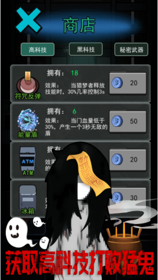 猛鬼屠夫密室 猛鬼屠夫密室