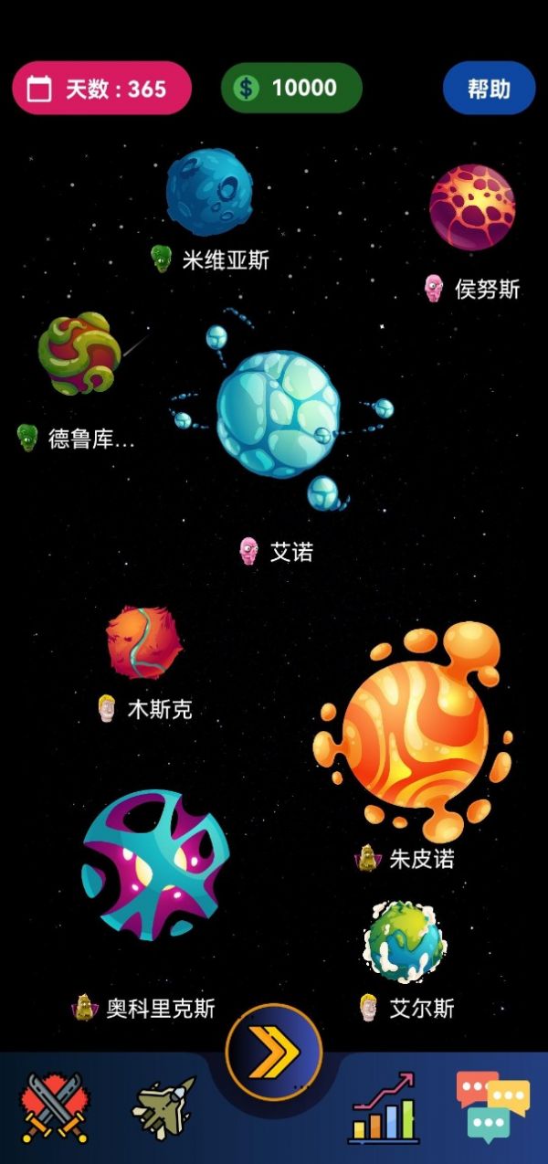 宇宙帝国 宇宙帝国