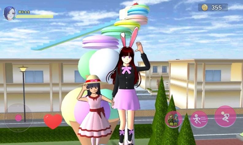 樱花校园魔法居1