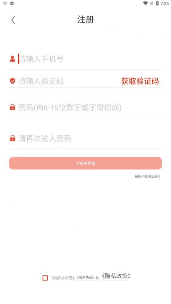 刻学得智 刻学得智