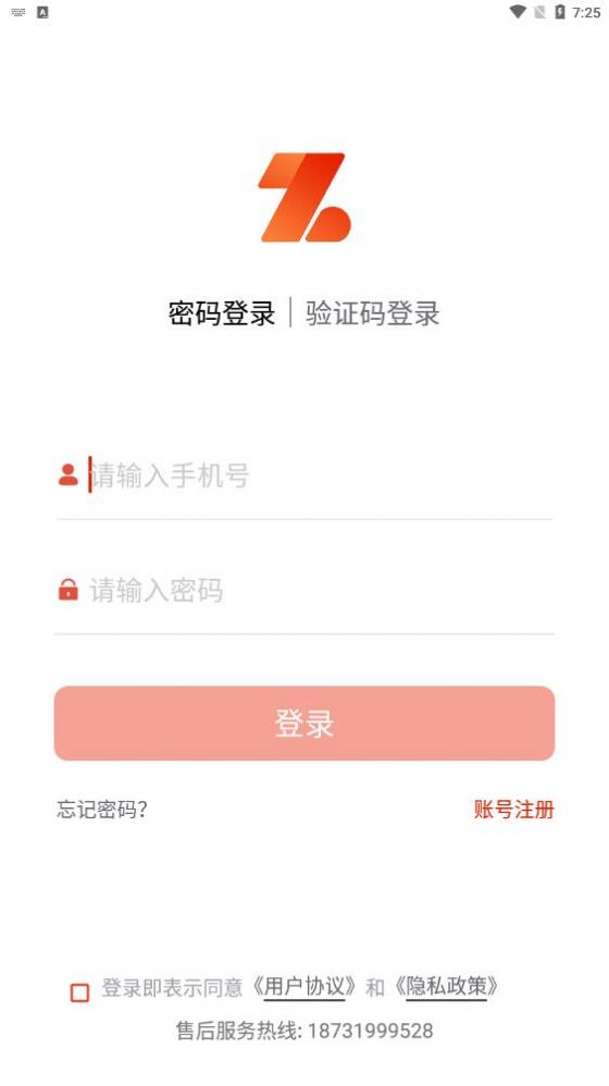 刻学得智 刻学得智