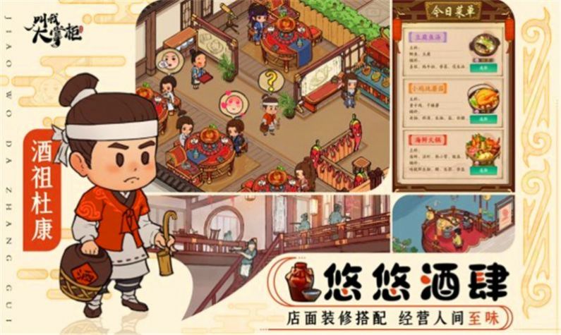 叫我大馆长1