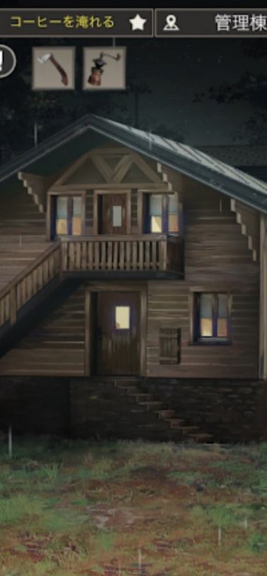 逃脱游戏雨天露营0