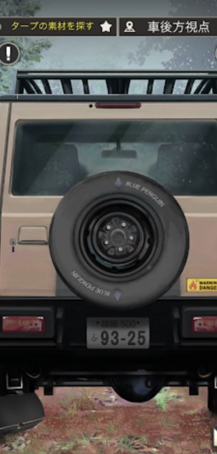 逃脱游戏雨天露营1