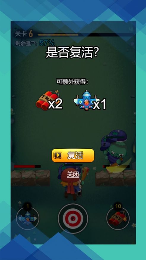 暴打僵尸守卫家园2