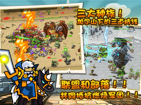 魔兽守卫军20221