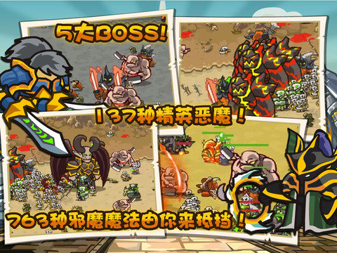 魔兽守卫军20222