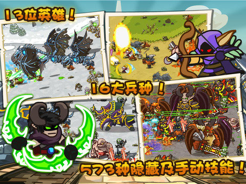 魔兽守卫军20223