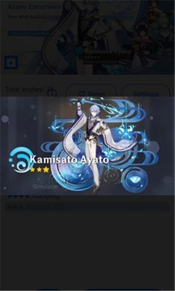 原神抽卡模拟器20221