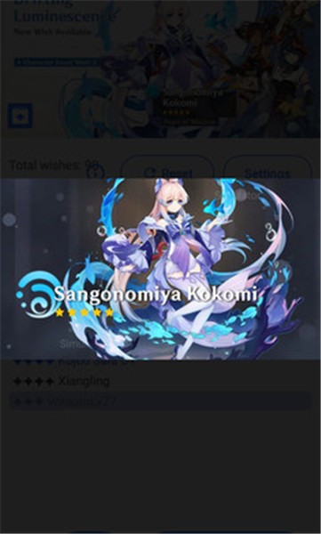 原神抽卡模拟器20223