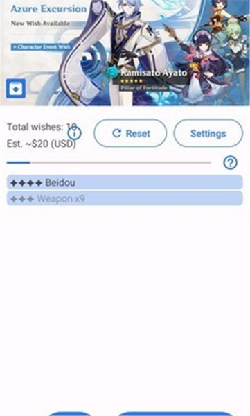 原神抽卡模拟器2022 原神抽卡模拟器2022